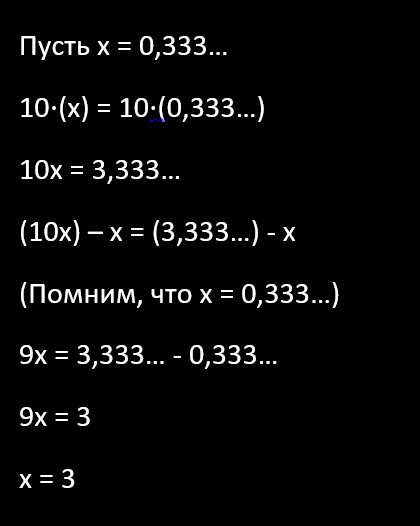    0.999 = 1 ,   , , ,  ,   