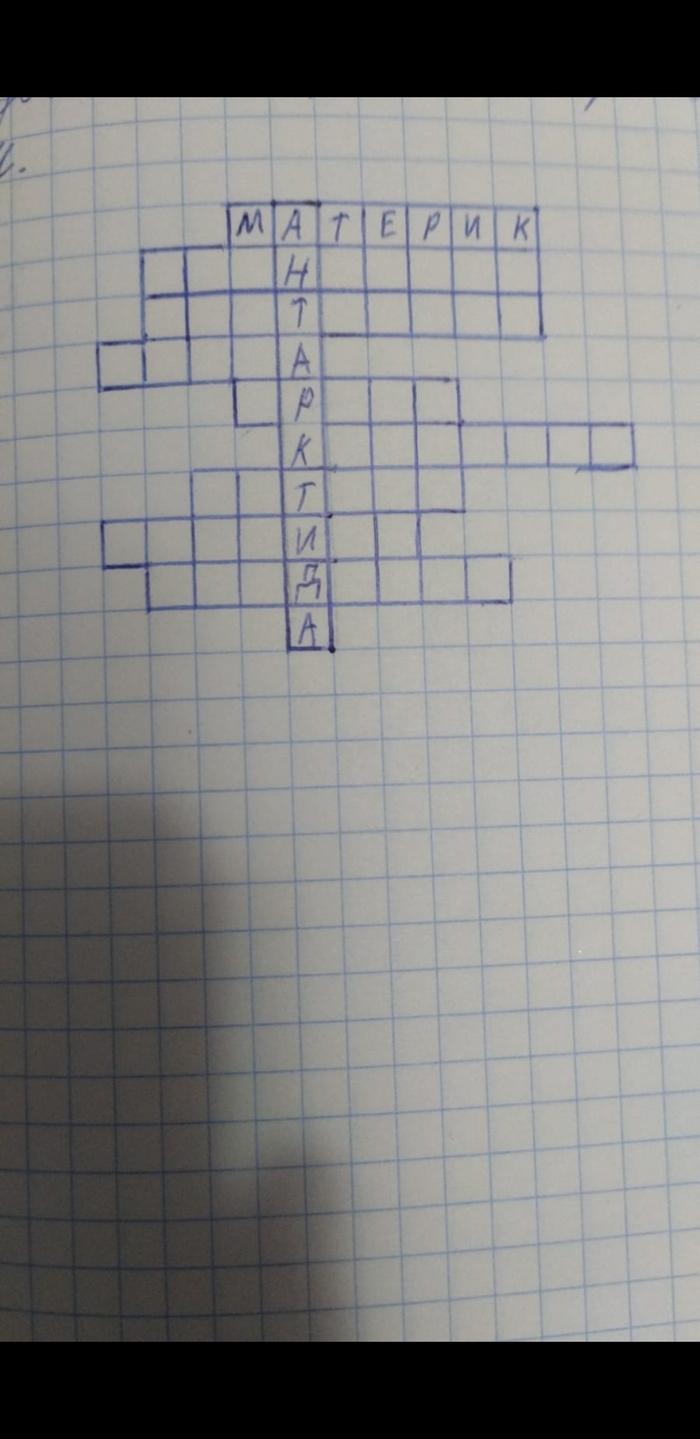    . ,   , 