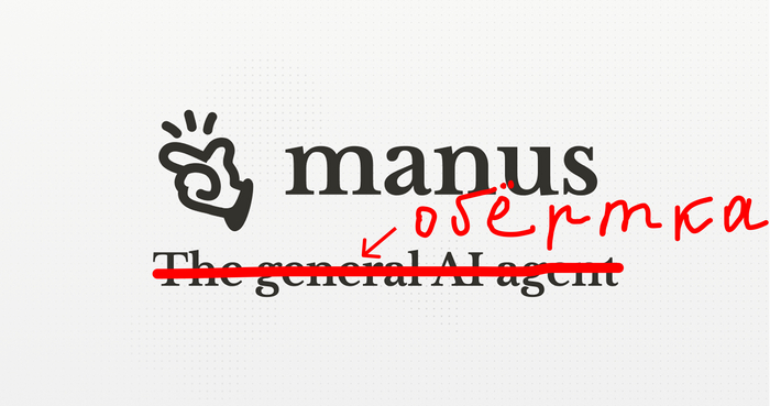 Manus AI   ,         -, , , , , DeepSeek,   , ChatGPT, , IT, , Google,  , 