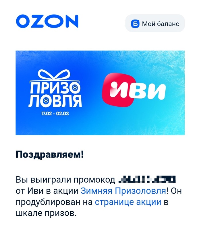         ...   ... , , OZON, , ,   , ,  