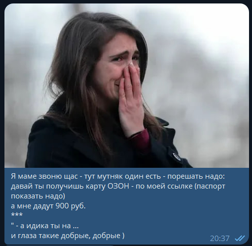 Обломись халявщик