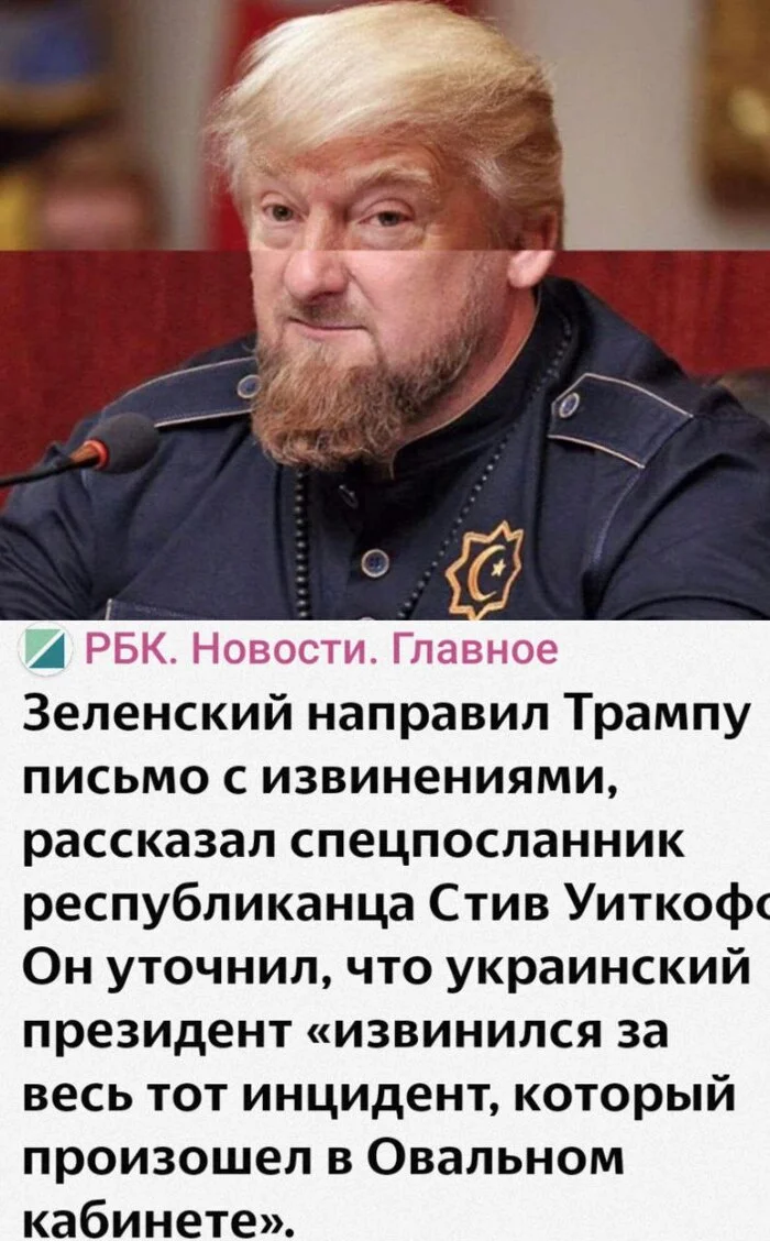 Apologies... - Politicians, Don, Ukraine, USA