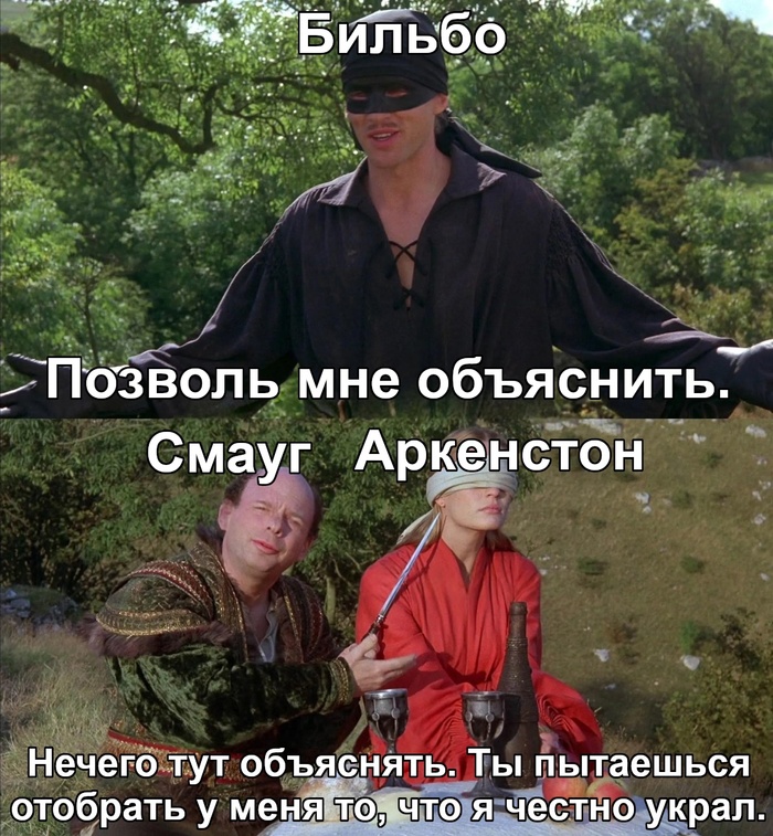 Действительно