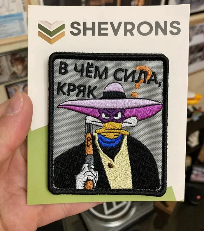 What's the power, crack? - Stripe, Chevron, Machine embroidery, Funny lettering, Funny, Humor, What is the strength in, brother, The photo