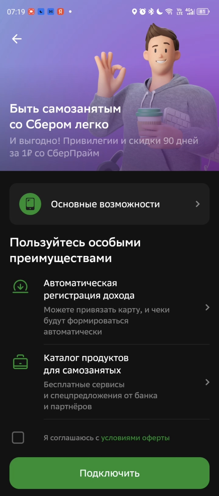 ���� ����� - ���������� ����������!