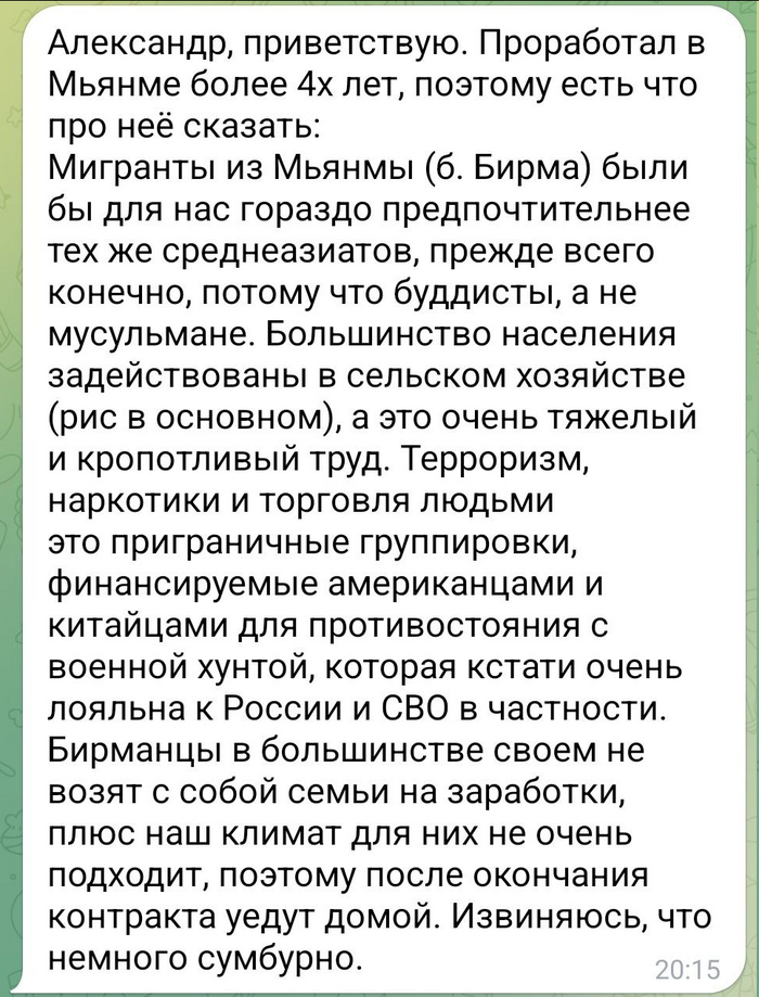 Во, с мест подтверждают.