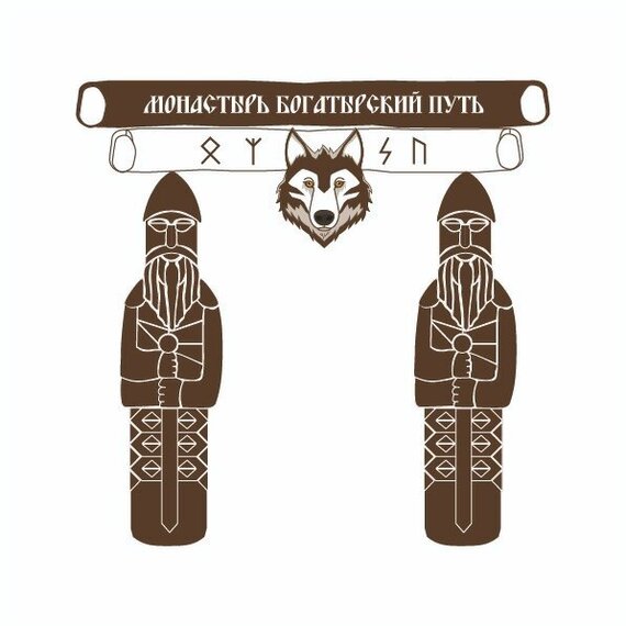 Летопись боевых искусств. Россия – страна воинов!