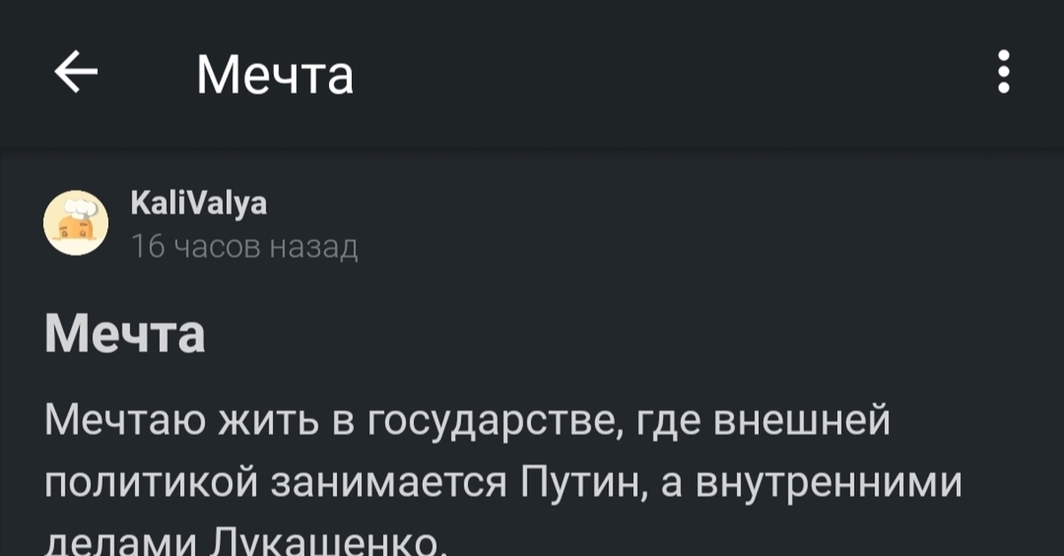 Подавился драником