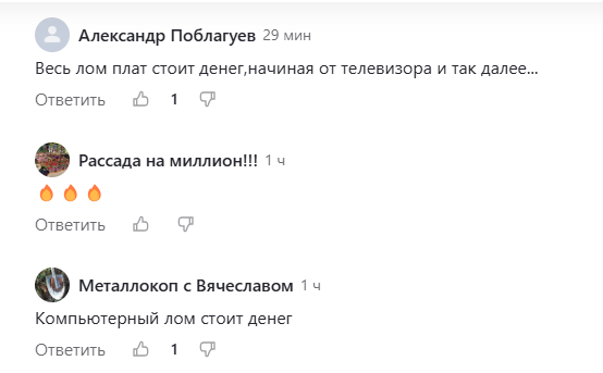 Удивлен количеству выброшенных компьютеров в поселке под снос Поиск, Находка, Компьютер, Системный Блок, Длиннопост