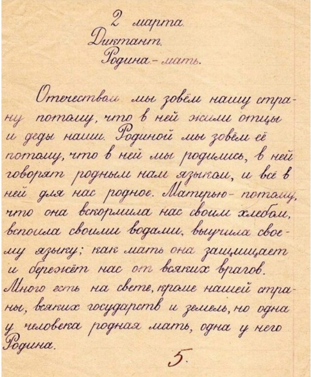- -, , 1963