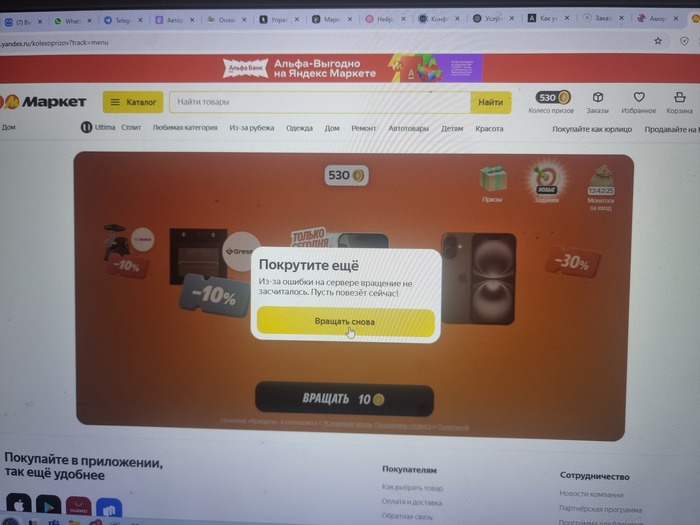      ...   ... ,  , ,  