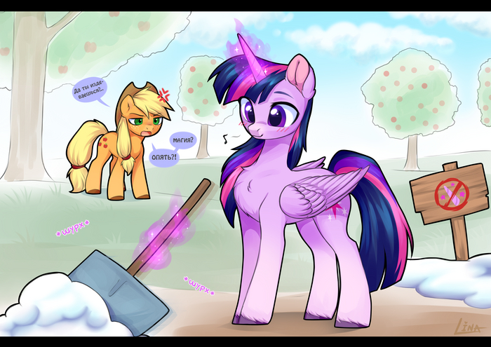 Ох уж эти рогатые...