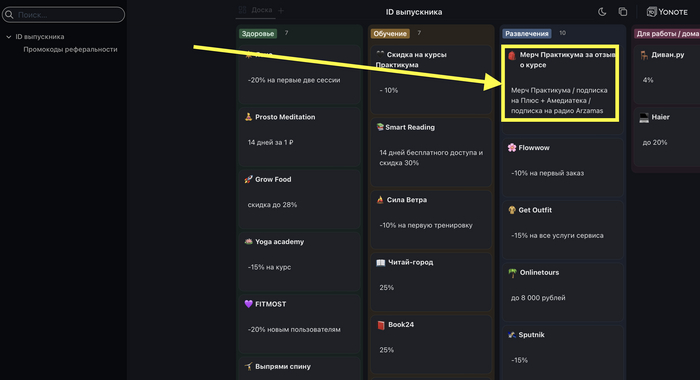 Покупка отзыва от Яндекс на лицо