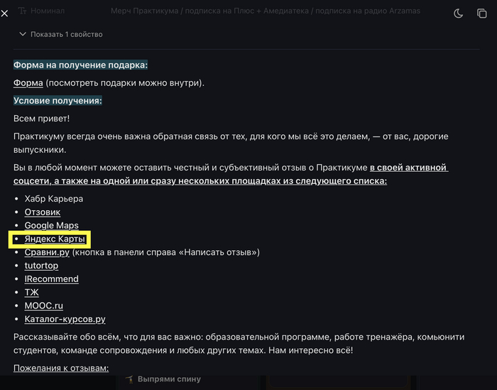 Представьте сколько людей купили за мерч!?