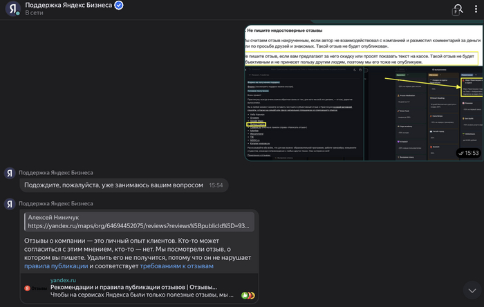 А у меня был отказ. И это не единичный случай в нарушении своих же правил