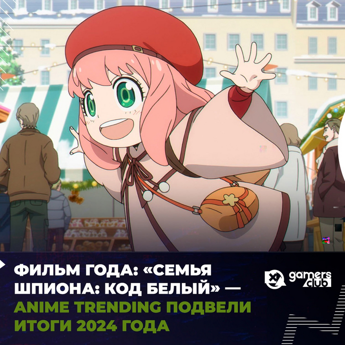       2024    Anime Trending , , Sousou no Frieren