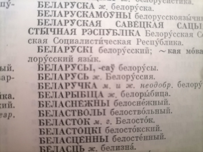      ...  , , , ,   , , 