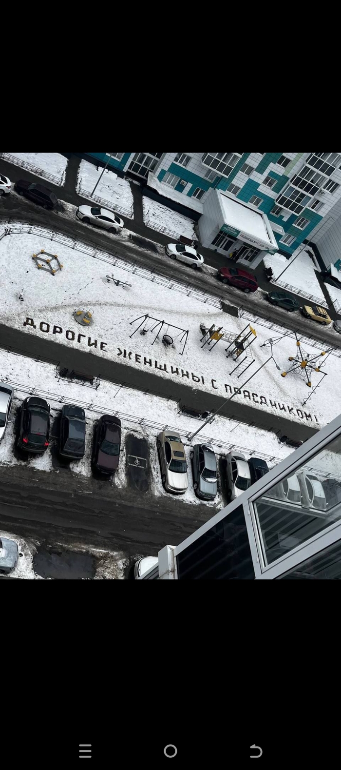 ����� ������ ��������� � ������������!