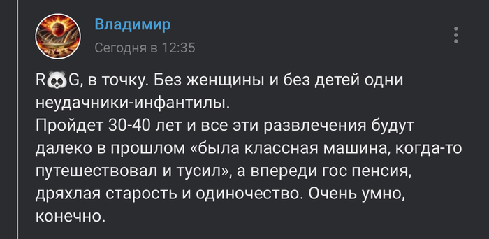 ���� - ����� �����, � ����� - ��� ��������