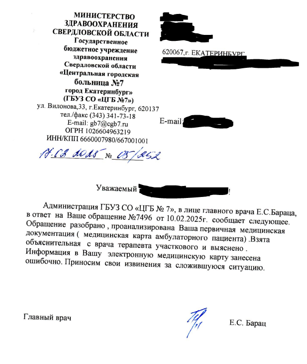    " " , , , , ,  , , ,   , , 
