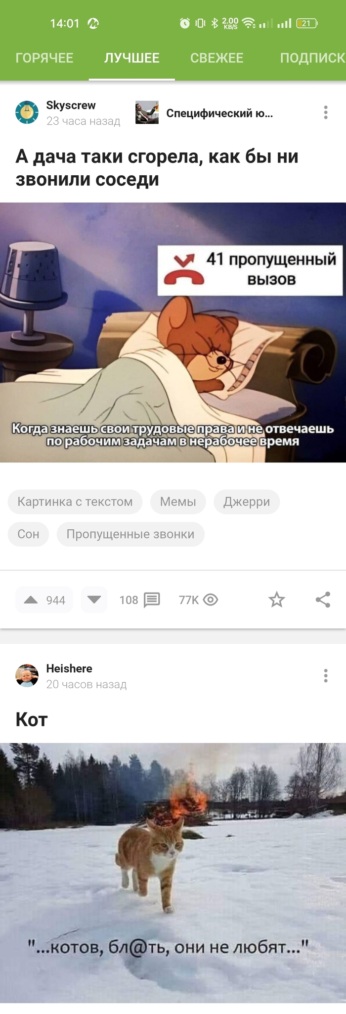 , , 