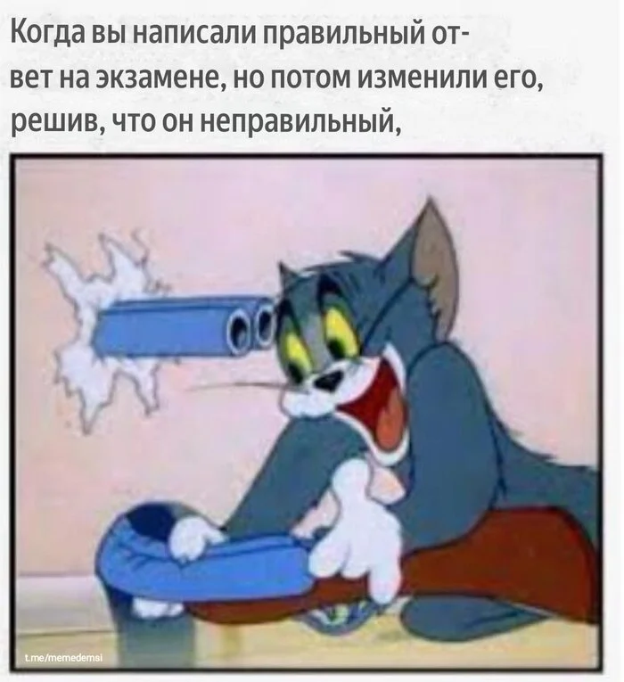 First solution: subconscious and knowledge. Second solution: knowledge. But this is not certain. - Memes, Picture with text, Humor, Test, Exam, Solution, Tom and Jerry, Telegram (link)