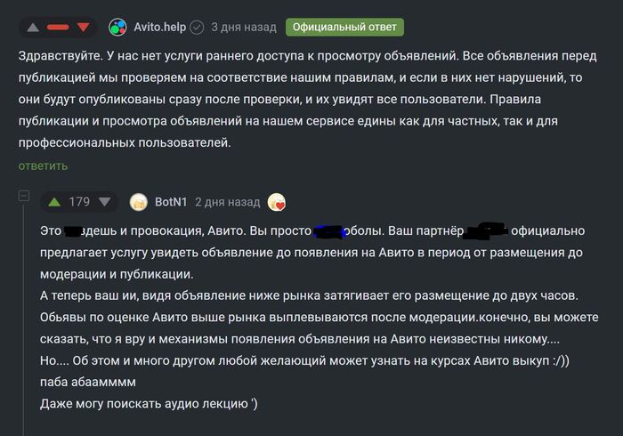 :      ,    )))      ! , , , , ,  , , ,  ,  