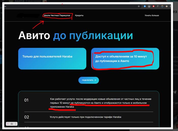  :      ,    )))      !