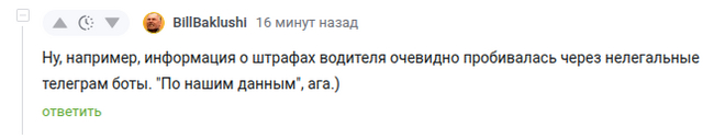         ,    , ,  ,  ,  , Osint,   , 