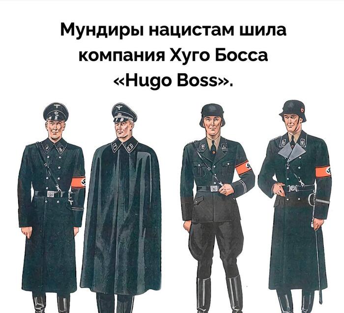     (), , Telegram,   , Hugo Boss