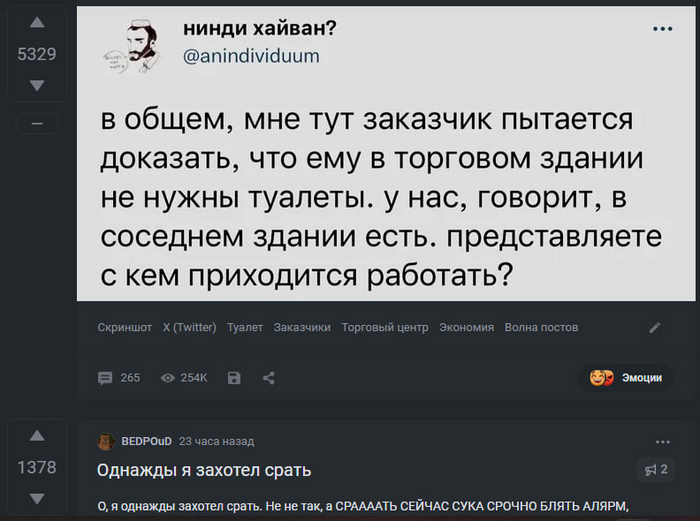 ?  ...  , , , ,  , ,   