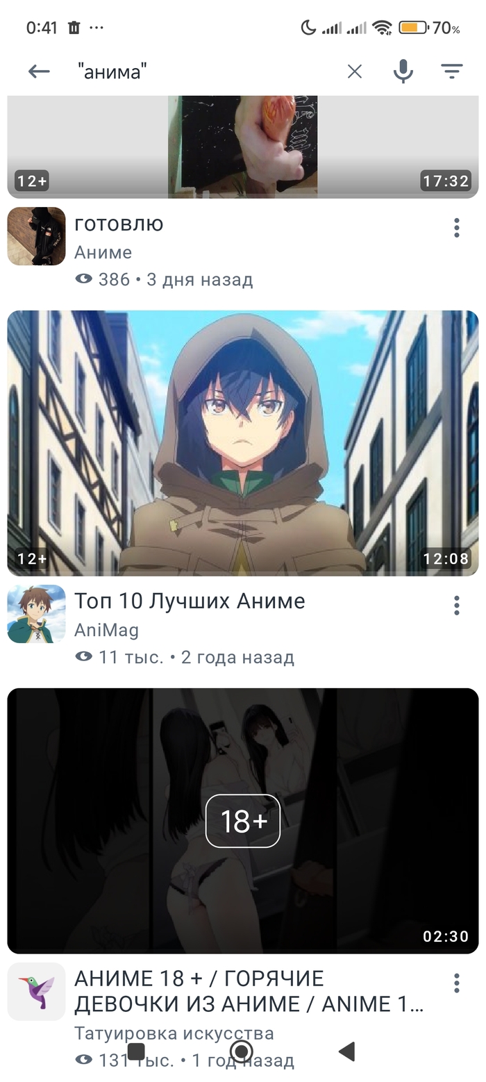   RUTUBE, , 