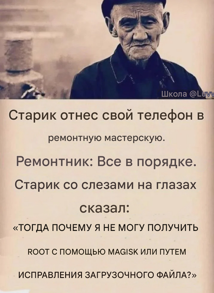     , Root-, , , , IT 