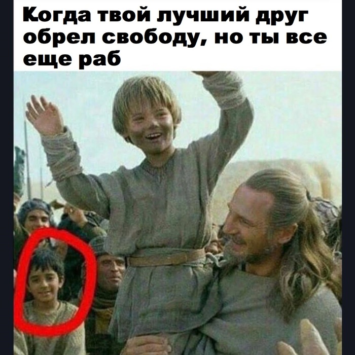     , ,  ,   I:  , - , Star Wars