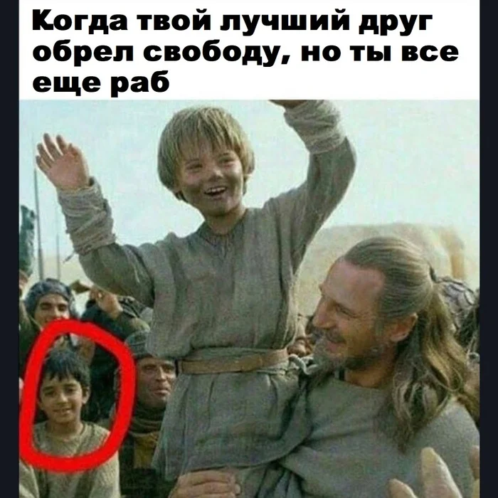 Movie details - Picture with text, Memes, Anakin Skywalker, Star Wars I: The Phantom Menace, Qui-Gon Genie, Star Wars