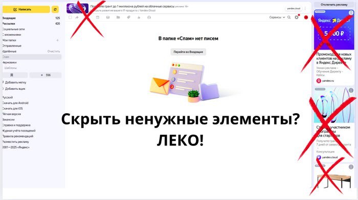     - ! , Google Chrome,   