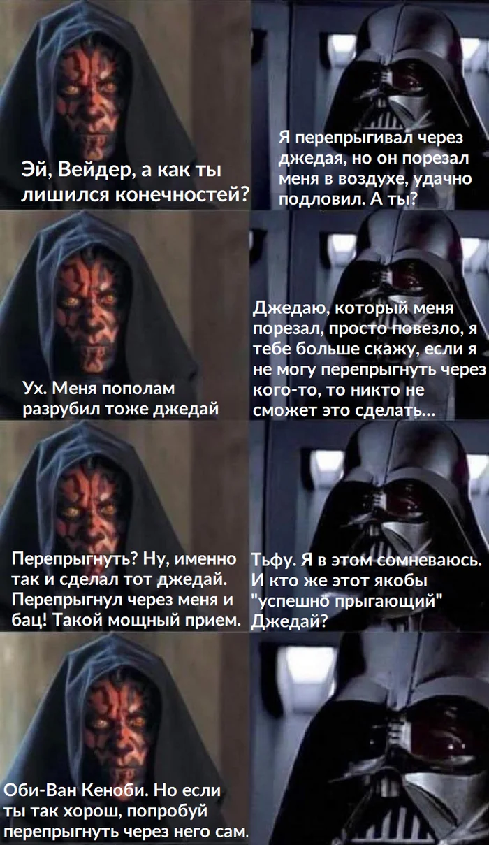Successfully jumping Jedi - Picture with text, Memes, Star Wars, Darth Maul, Darth vader, Obi-Wan Kenobi, Strange humor