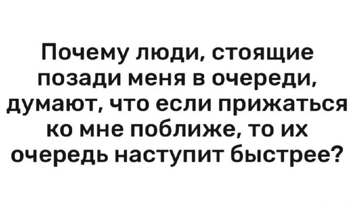     . ,   ,  ...     ?