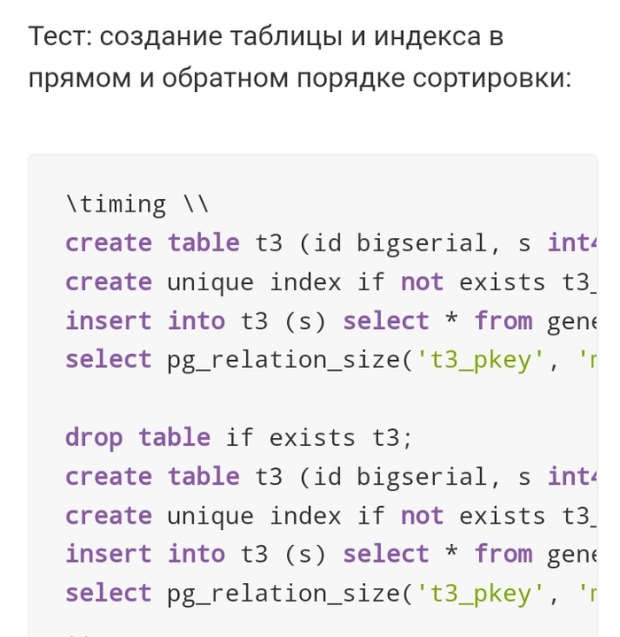     DBA , Postgresql, , , , , 