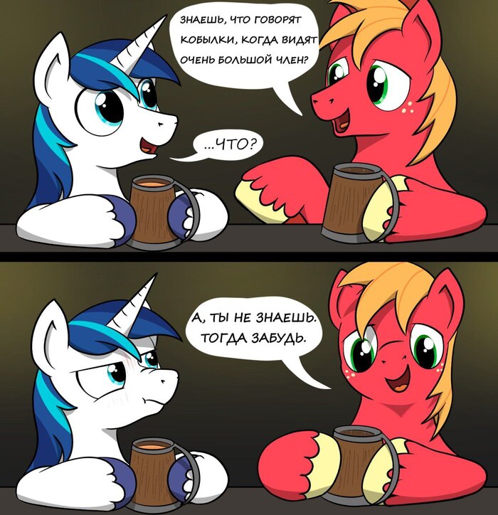  My Little Pony, Big Macintosh, Shining Armor, MLP Edge