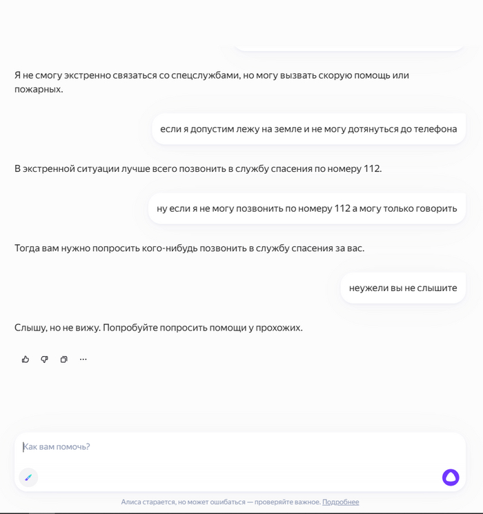 ����� �������