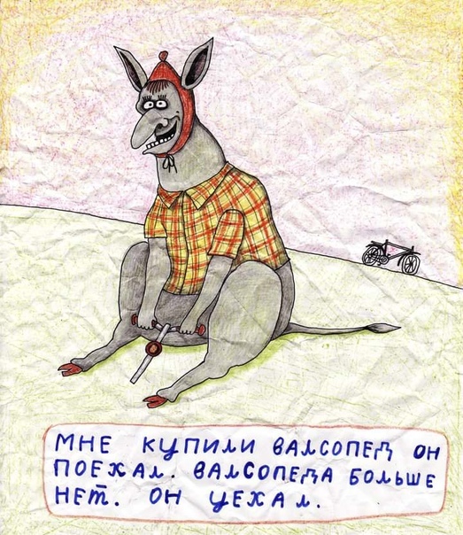 Антисовок? Не, не слышали