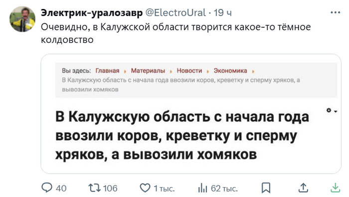   ? , X (Twitter),  , Telegram (),  