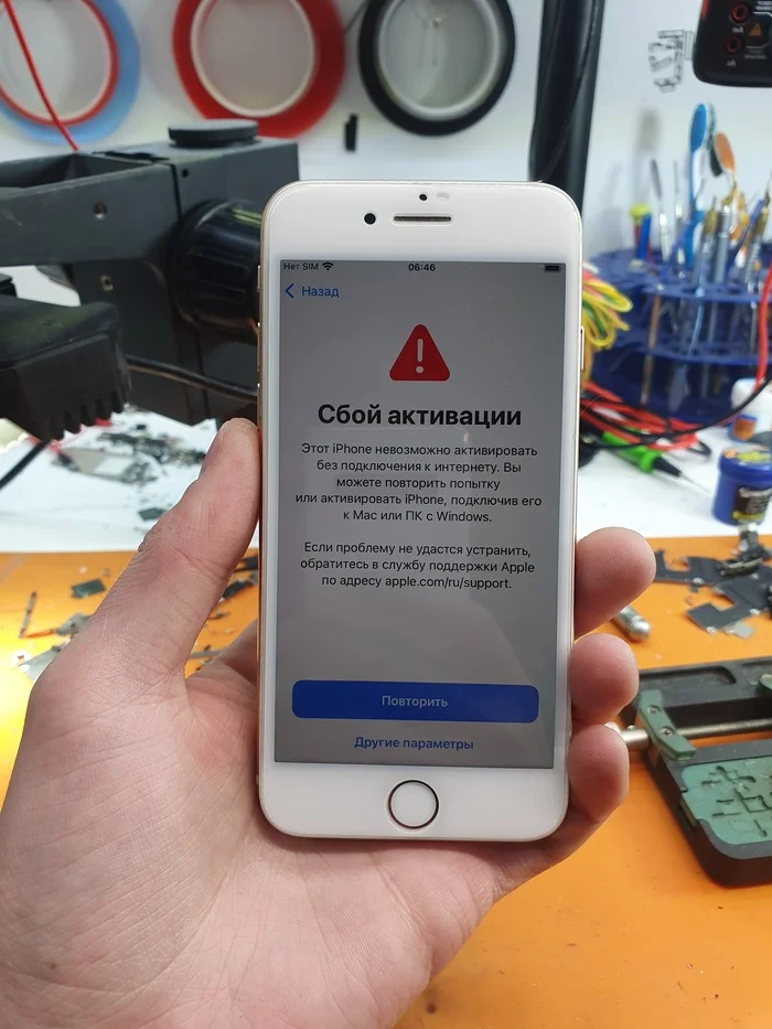 Кончился. Iphone 8 - Моё, Москва, Ремонт техники, Пайка, Увеличение памяти, Восстановление данных, Дорого, Длиннопост