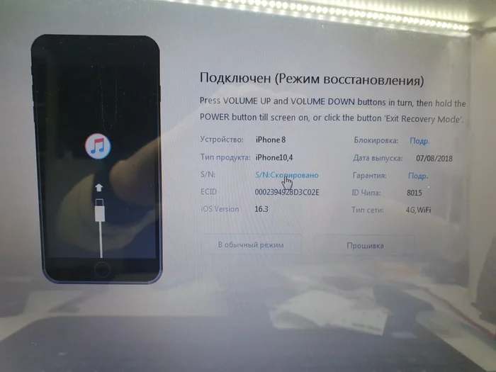 Кончился. Iphone 8 - Моё, Москва, Ремонт техники, Пайка, Увеличение памяти, Восстановление данных, Дорого, Длиннопост