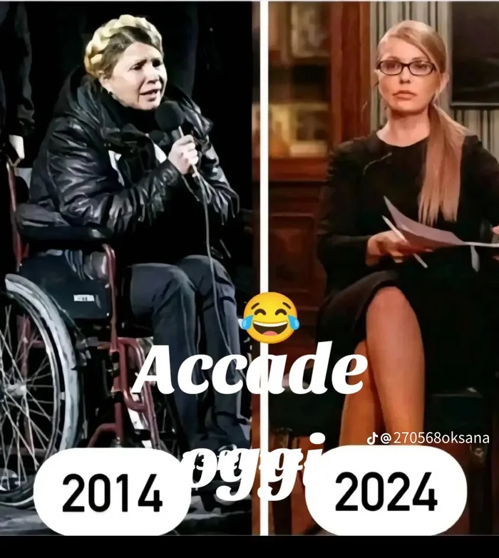 And now let at least one person say that Ukraine has backward medicine - Picture with text, Humor, Ukraine, Yulia Timoshenko, The medicine, Sarcasm, Politics