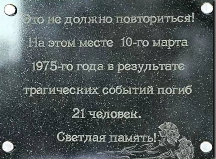 Хорошо было в СССР