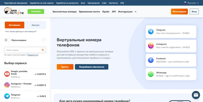 -5      SMS- 2025 IT, , , , ,   , ,  , , 