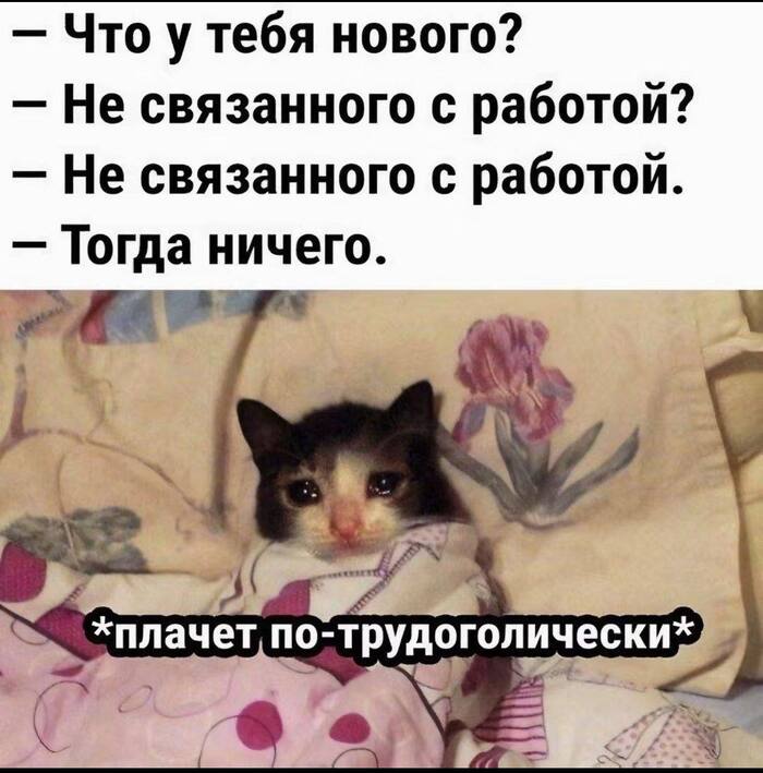 Надо с этим что-то делать?