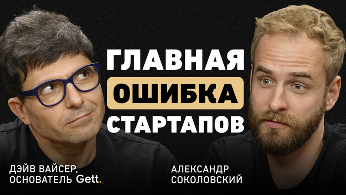 ���������� �������� ���, � ������� � �������� � ������ � ���� ������ � ����������� � �������� � ������� Gett